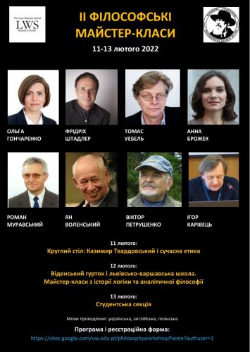 Знімок екрана 2023-02-19