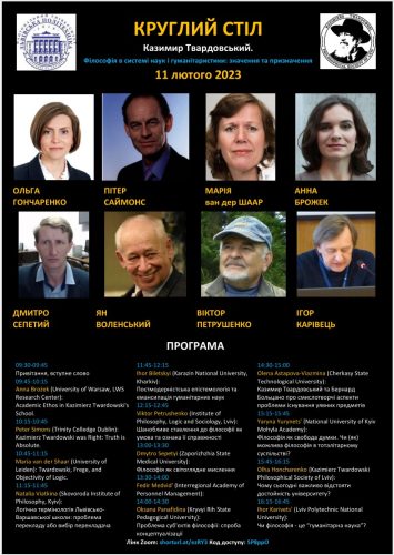 Знімок екрана 2023-02-19 223652